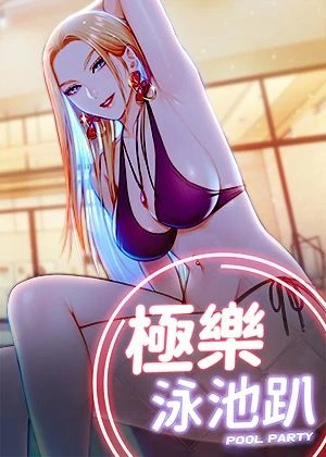 汗汗漫画在线土豪韩漫精选